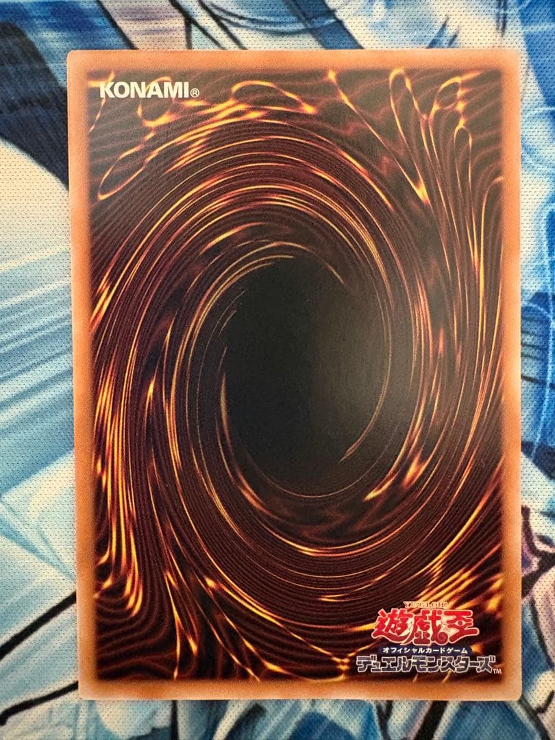 遊戯王　No.107 銀河眼の時空竜　25thシークレット 絵違い