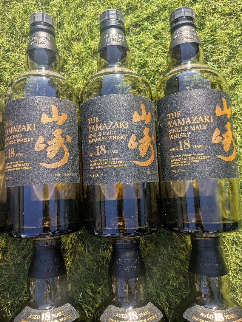 山崎 18年 シングルモルトウイスキー 空瓶