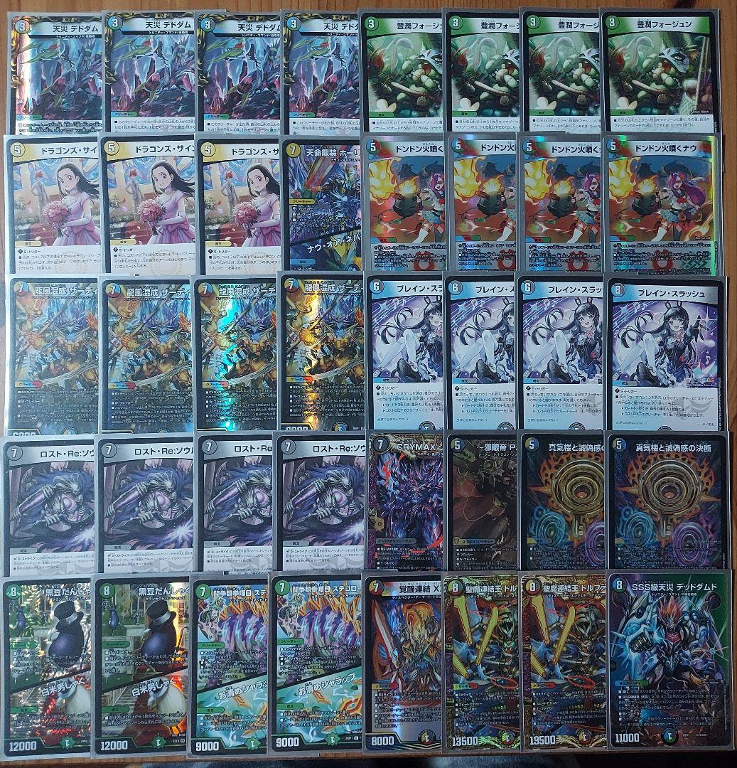 5cザーディクリカデッキ cs入賞構築 最安値