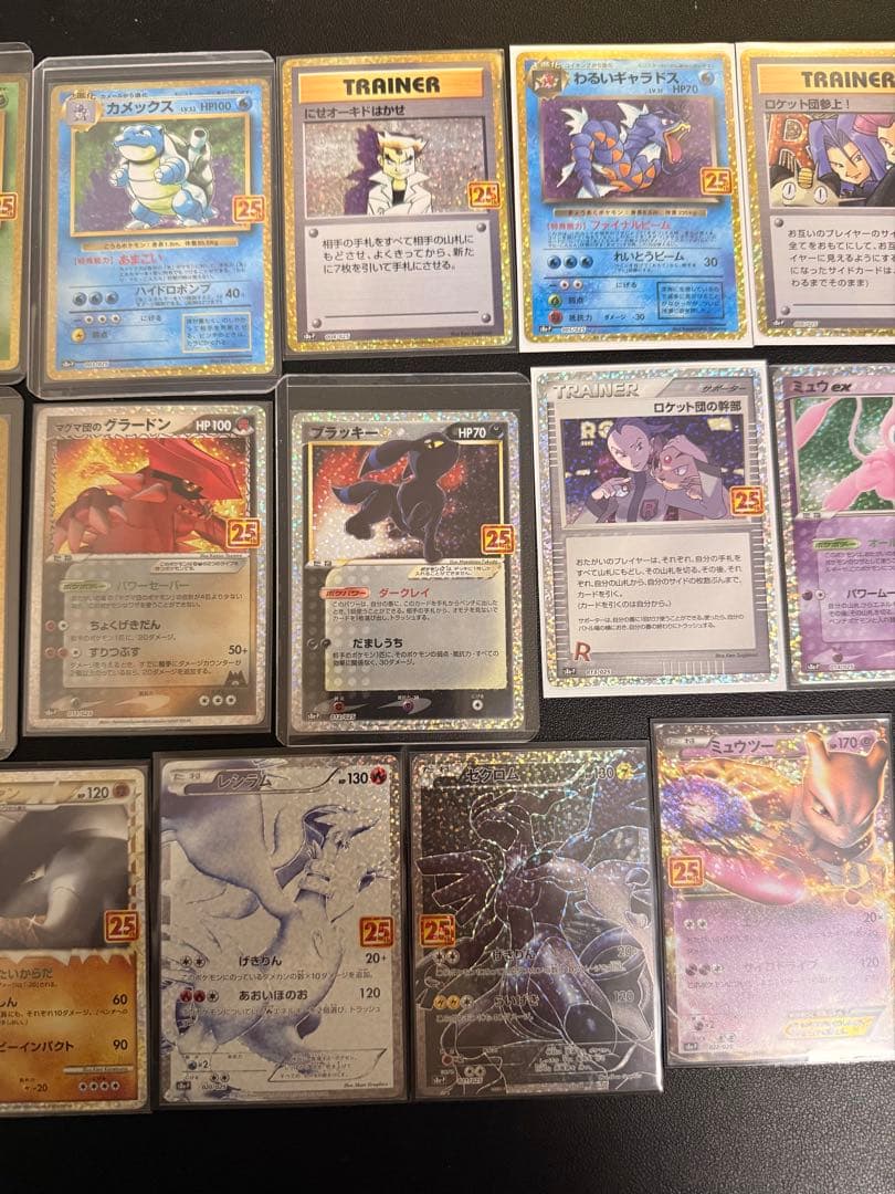 ポケモンカード 25周年プロモ コンプリートセット