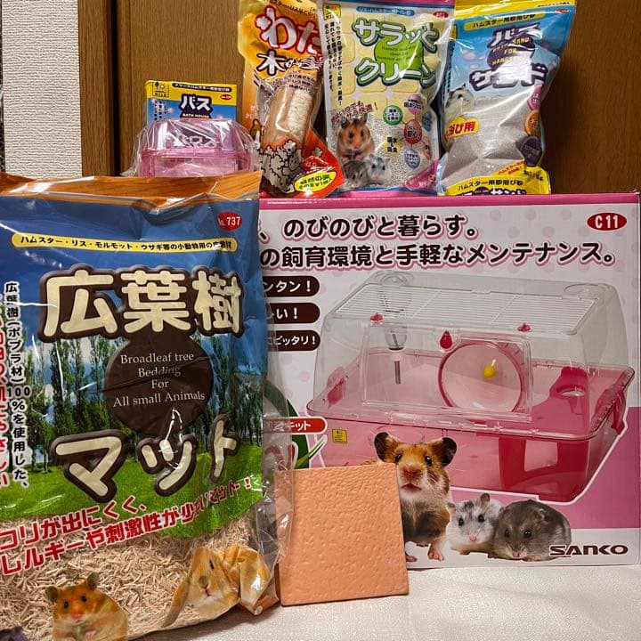 ハムスター飼育キット 飼育セット ルーミィ