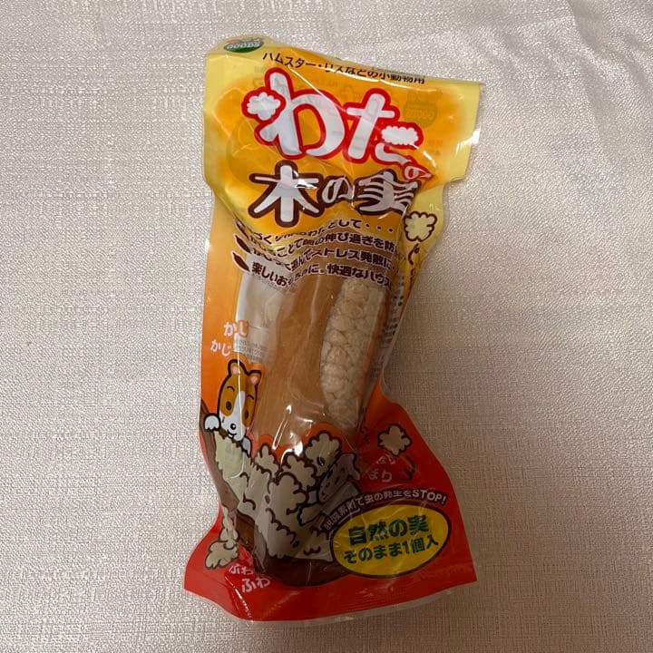 ハムスター飼育キット 飼育セット ルーミィ