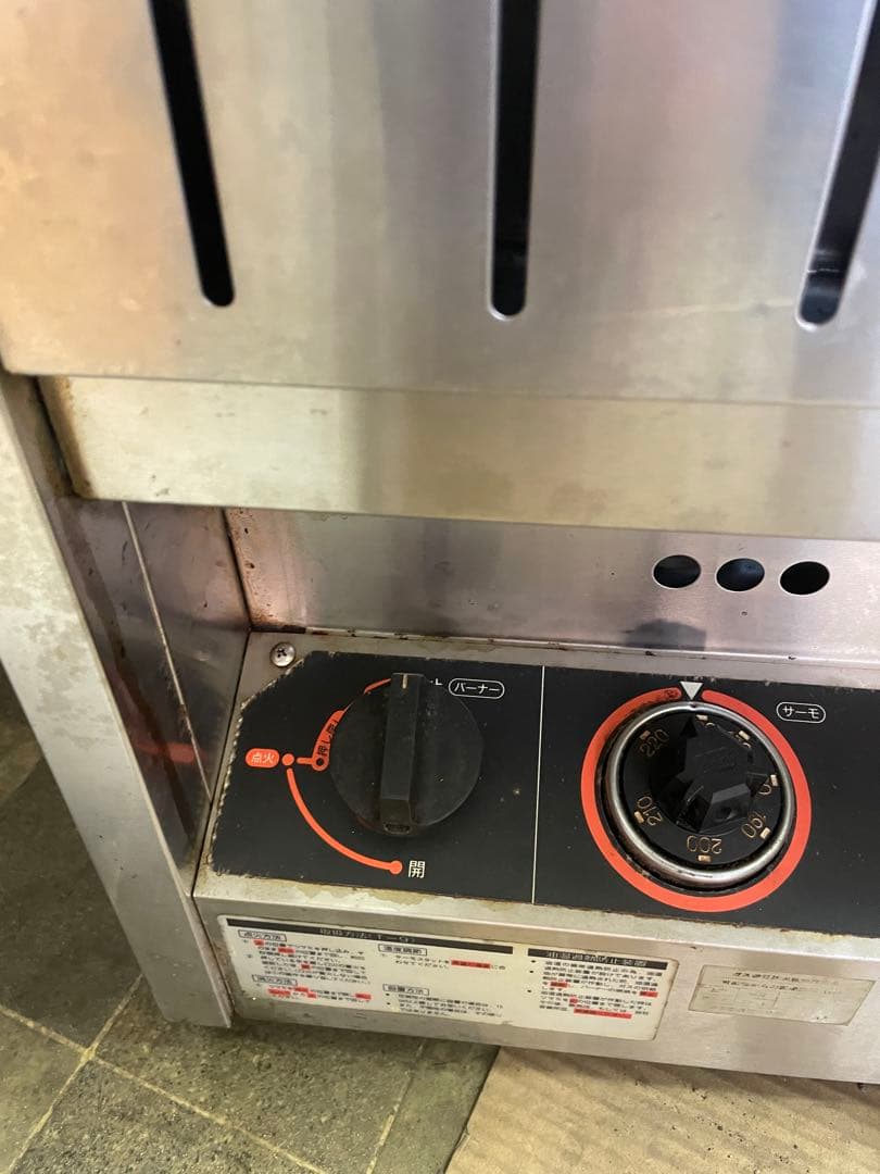 Maruzen MGF-12TG ガスフライヤー　マルゼン　フライヤー