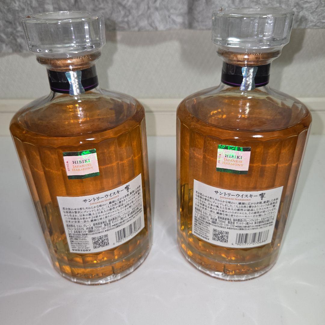 響 HIBIKI Harmony Japanese ウィスキー 700ml　2本