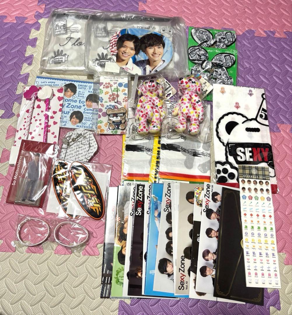 Sexy Zoneグッズ　まとめ売り
