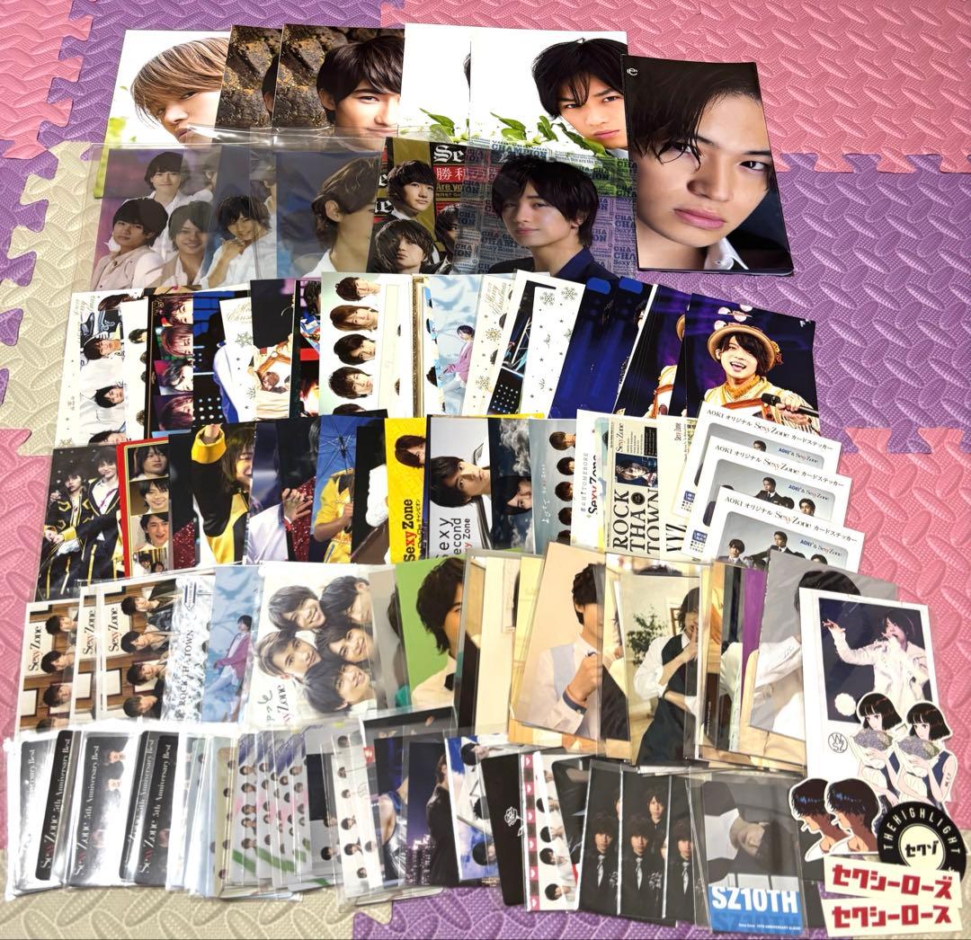 Sexy Zoneグッズ　まとめ売り