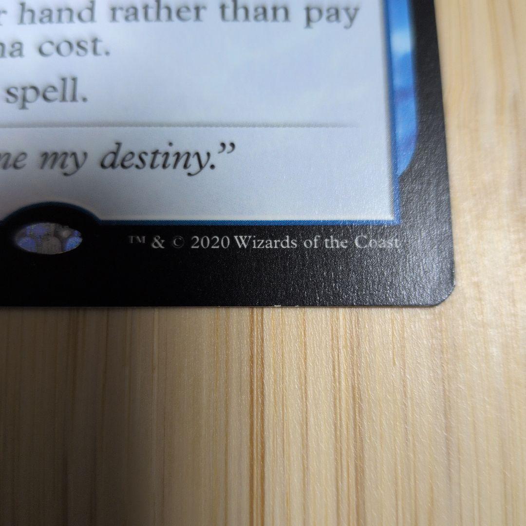 MTG 意志の力/Force of Will 英語版