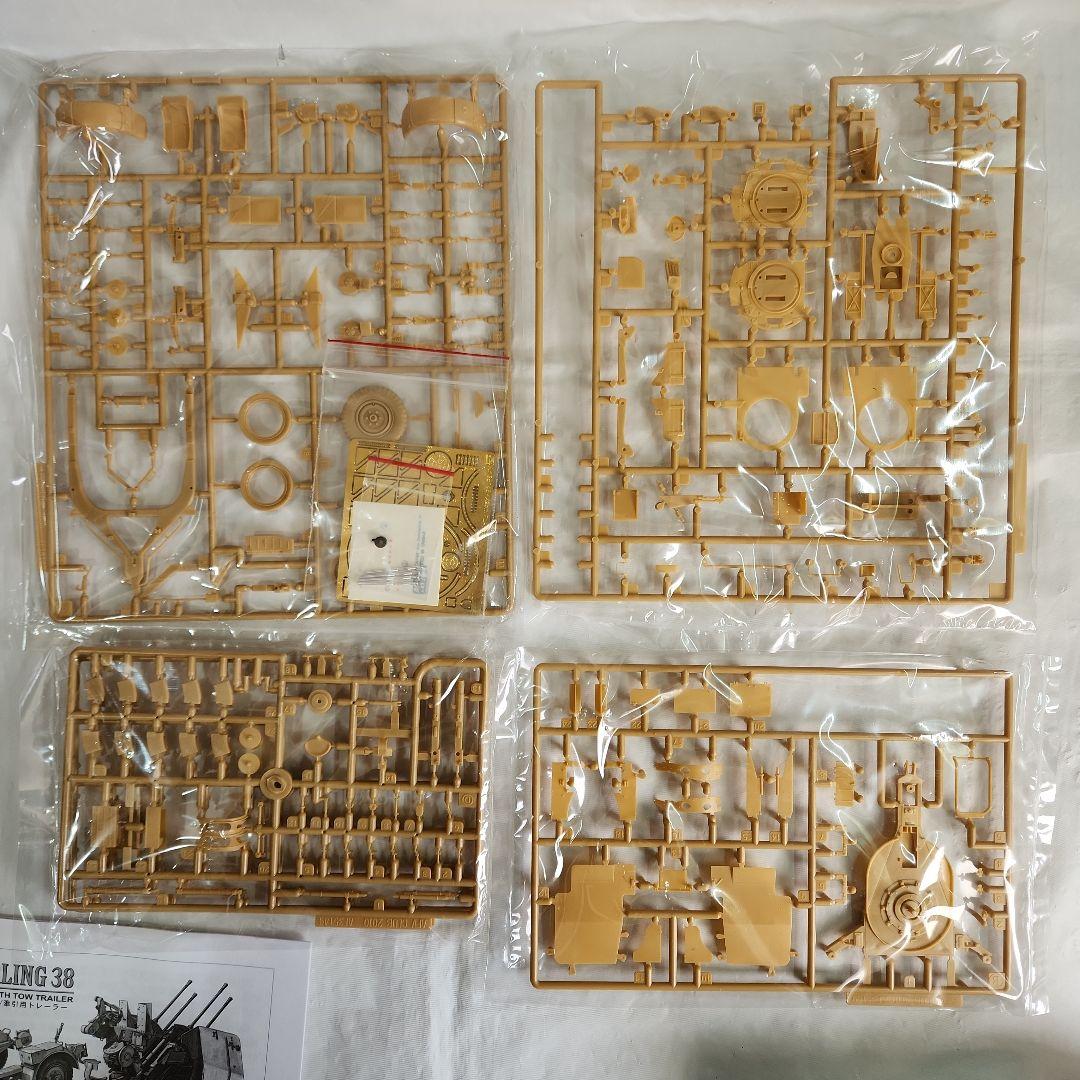 1/35 AFVクラブ「ドイツ2cm4連装 Flak38対空砲+レジン製クルー」