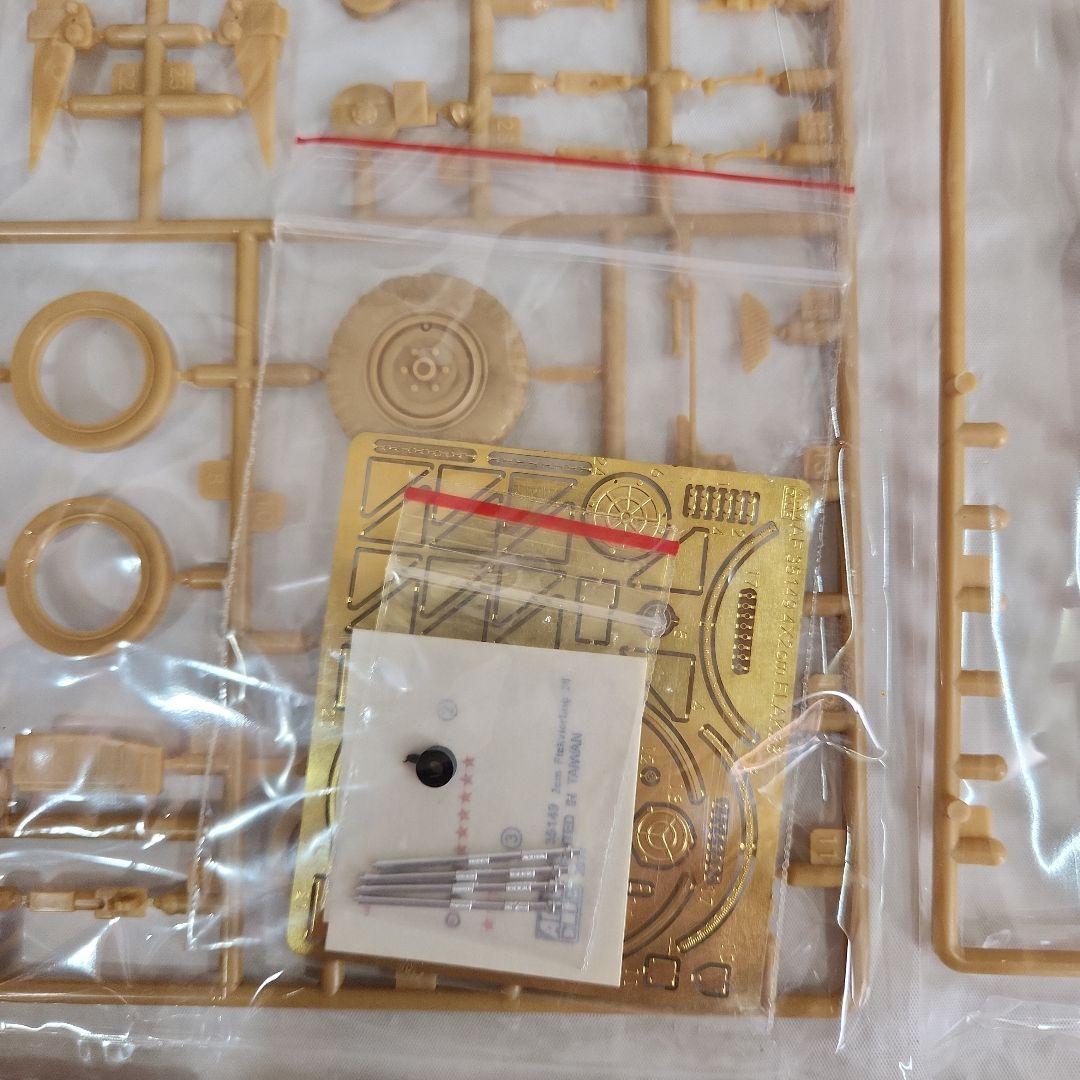 1/35 AFVクラブ「ドイツ2cm4連装 Flak38対空砲+レジン製クルー」