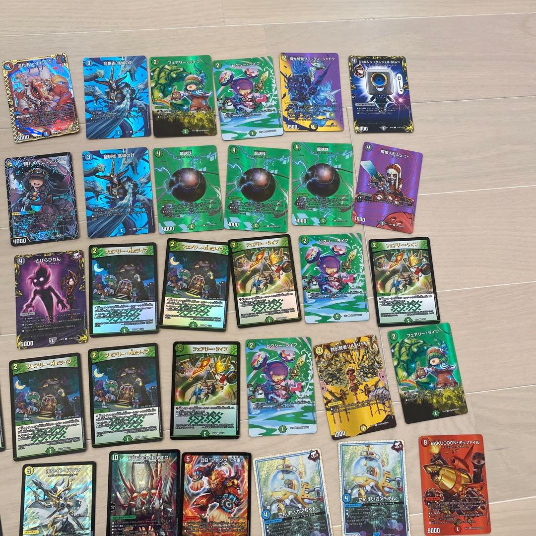 デュエルマスターズ引退品セット③