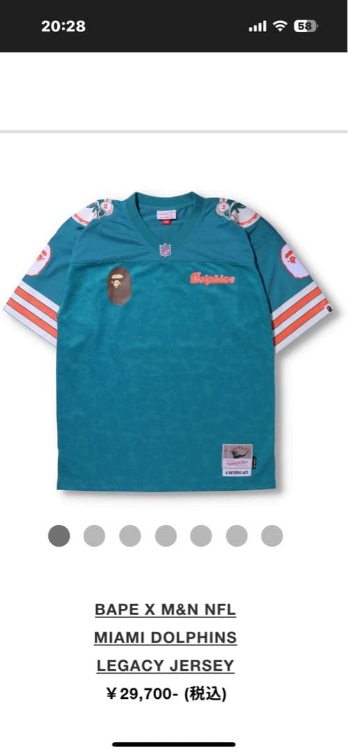 A BATHINGAPE × MITCHELL & NESS NFL 2XL