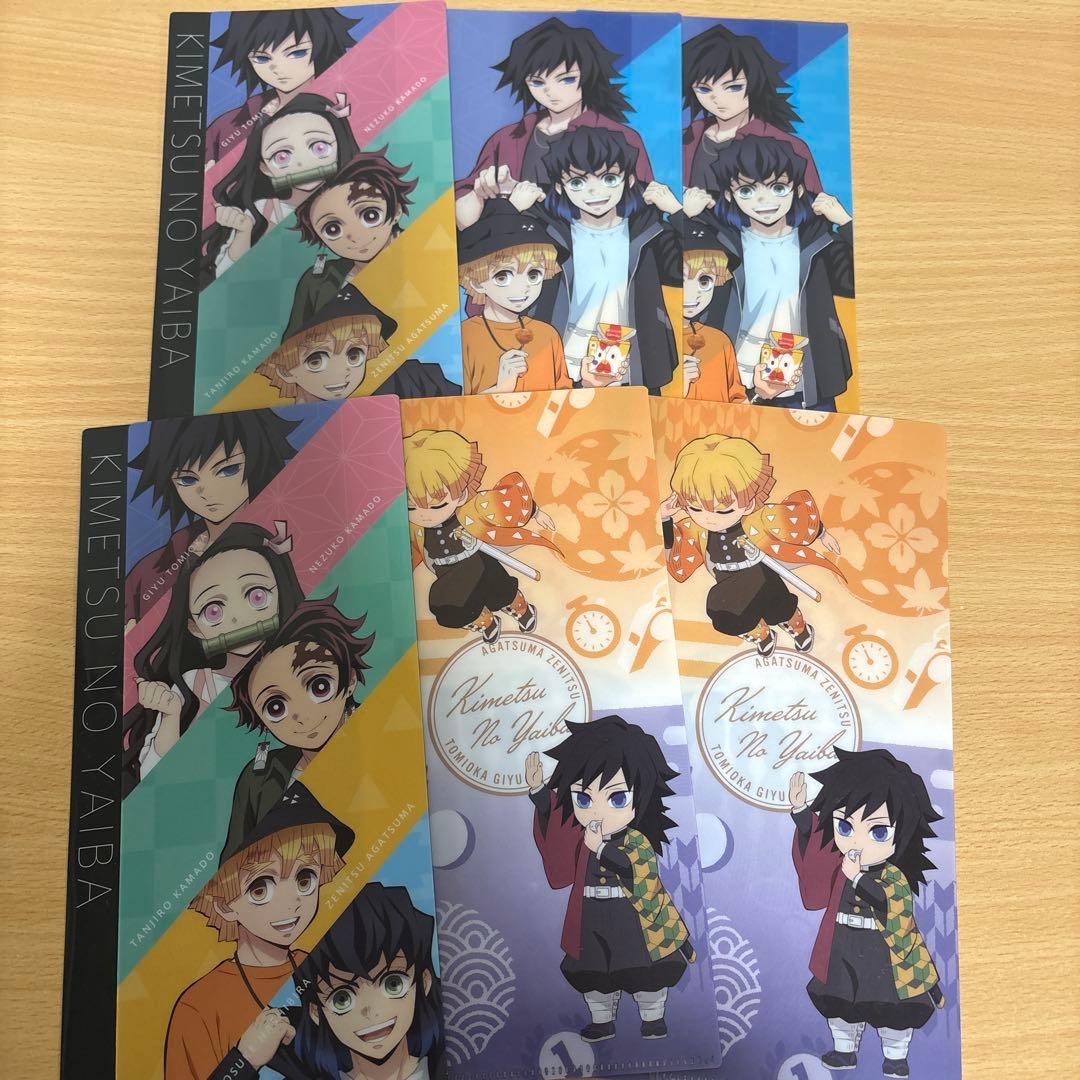 鬼滅の刃 クリアファイルとチケットファイルセット 34枚セット