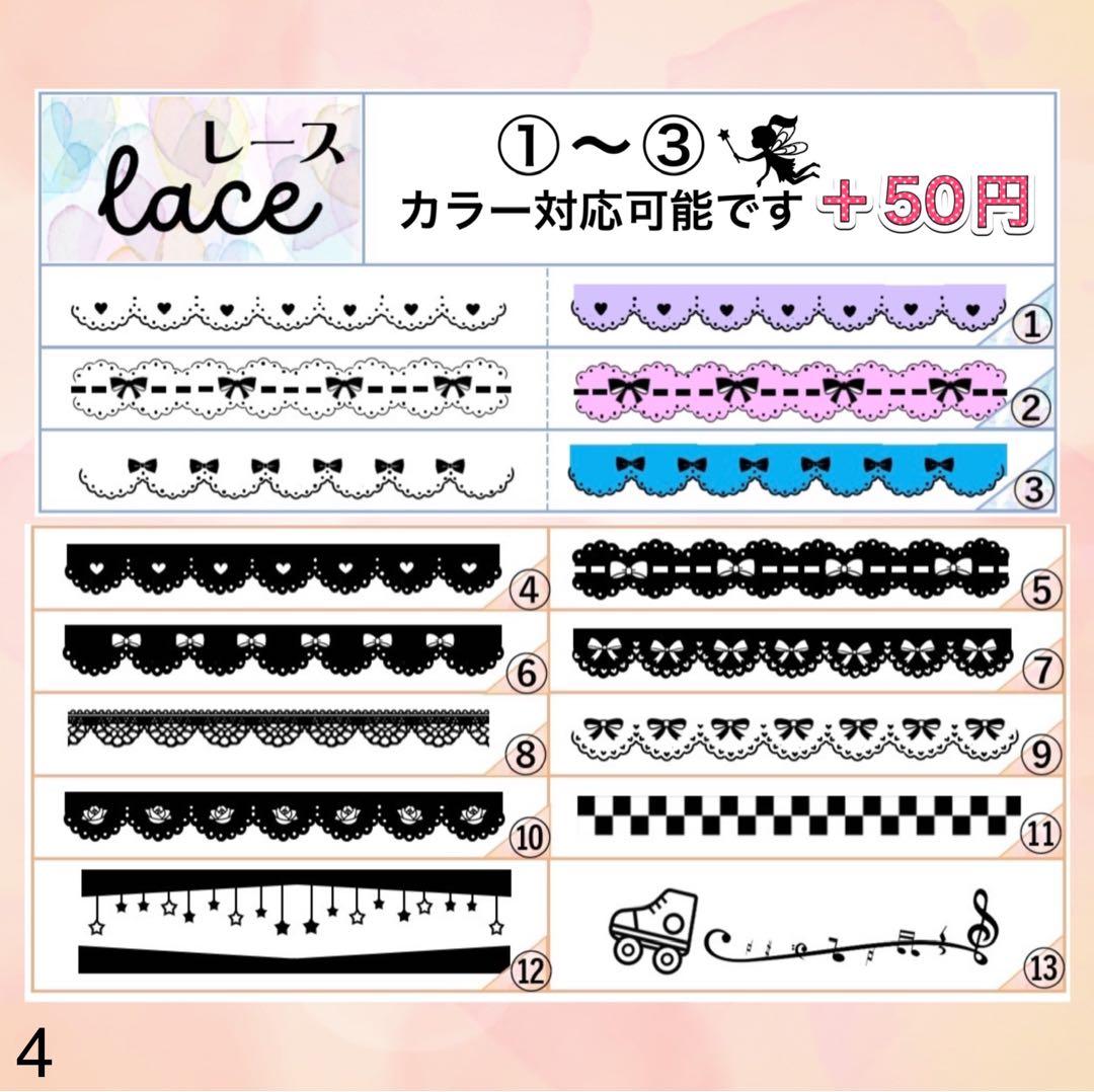 ☆キンブレシート　オーダー　○山　高品質