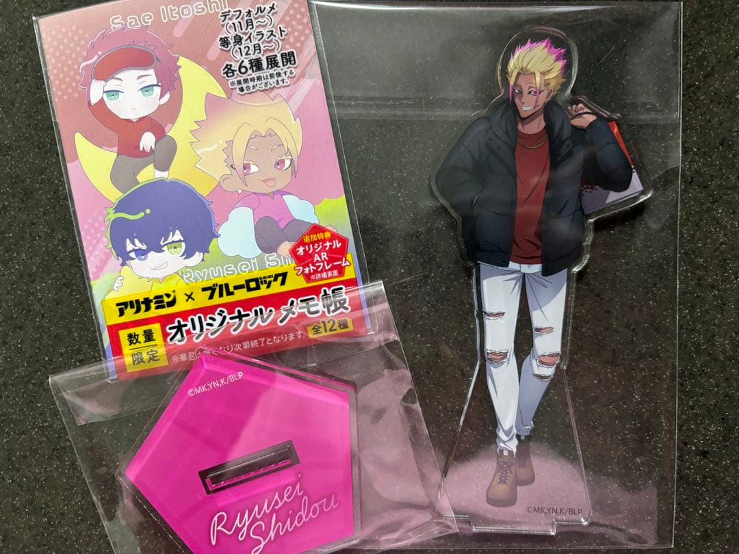 ブルーロック　アリナミン　アクリルスタンド　当選品　200限定　非売品　士道