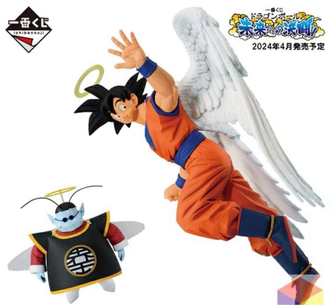 一番くじ ドラゴンボール 未来への決闘　１ロット +ラストワン賞