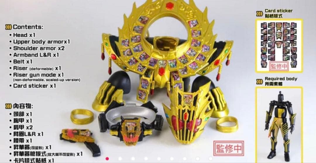 【新品】フィギュアーツ用　仮面ライダーレジェンド　レジェンダリーレジェンドパーツ