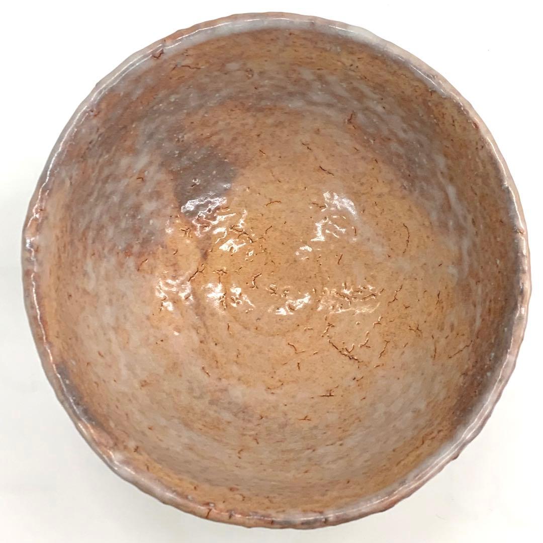 【茶碗　萩】椋原佳俊　共箱