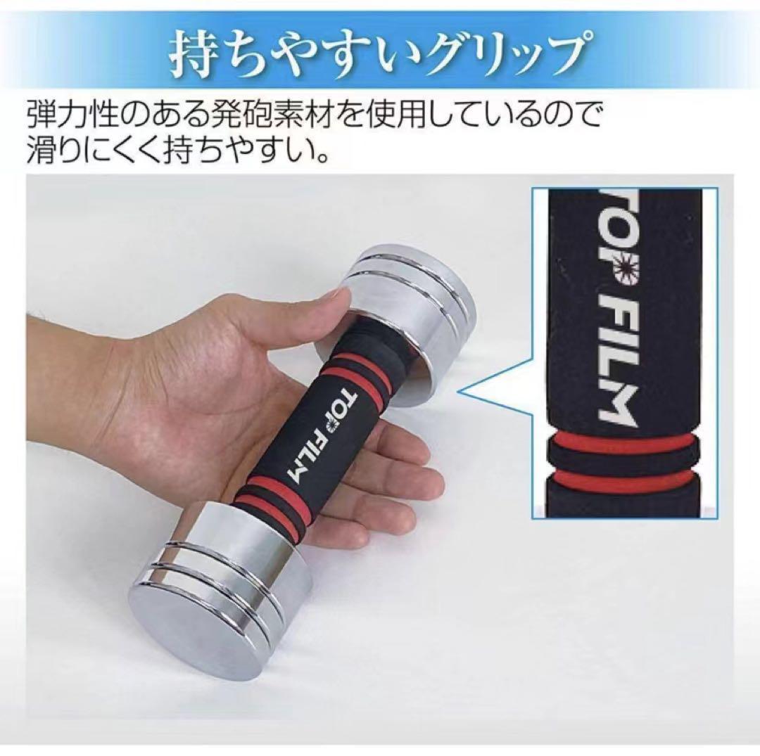 中古美品鏡面ダンベル 10kg 2個セット 可変式 スチールダンベル