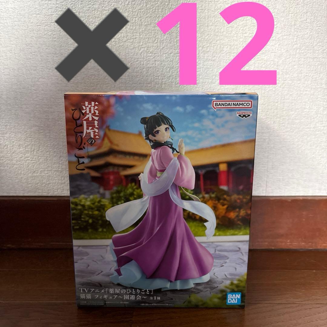 薬屋のひとりごと 猫猫 マオマオ フィギュア 〜園遊会〜　12個セット