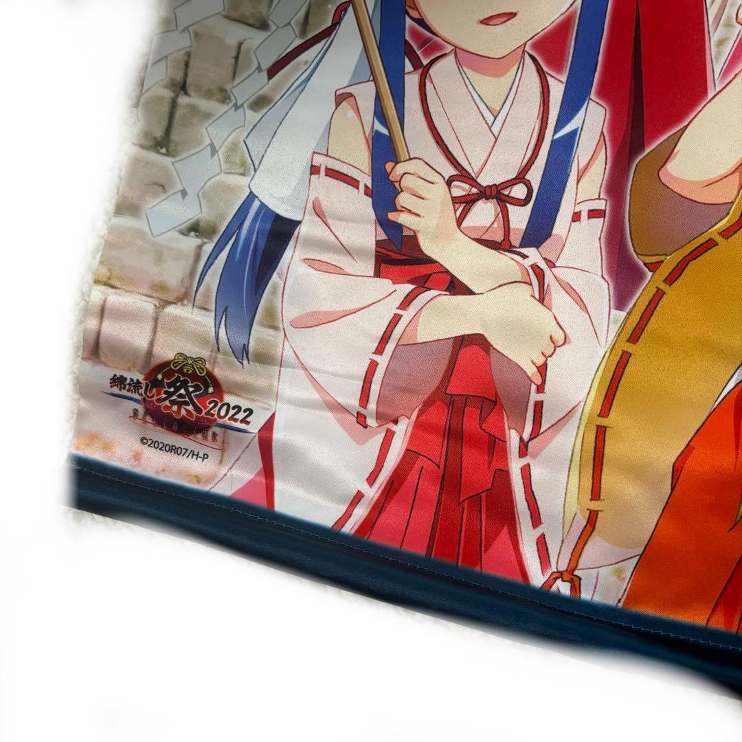 メルカリ便で発送！ひぐらしのなく頃に 綿流し祭 タペストリー