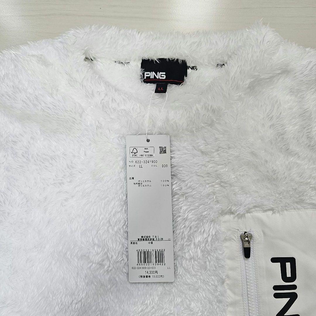 PING レディース 新品【LL】セットアップ ボア フリース スカート 上下