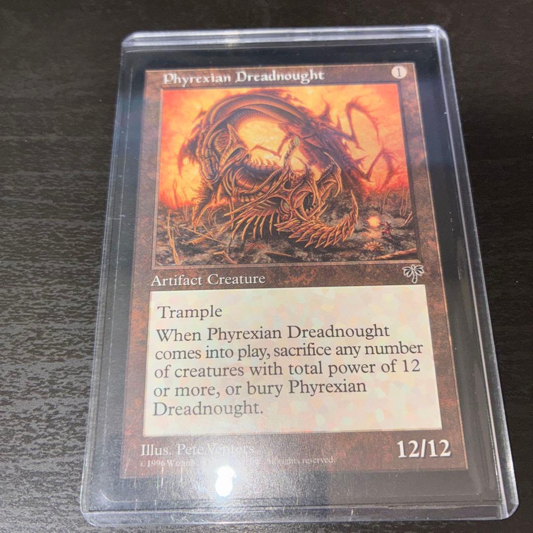 英語版_ファイレクシアン・ドレッドノート