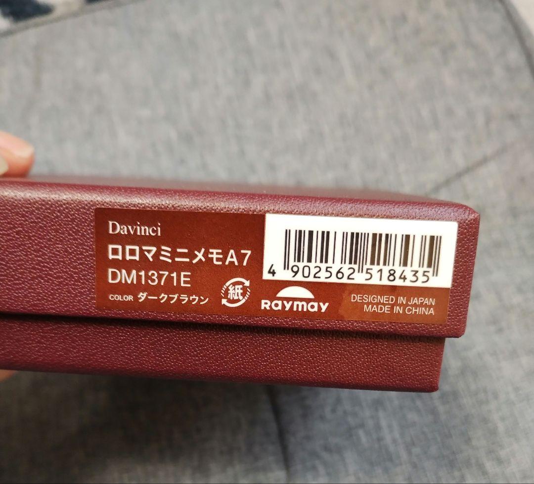 レイメイ藤井　Davinci. ダヴィンチ　ダークブラウン ロロマミニメモ A7