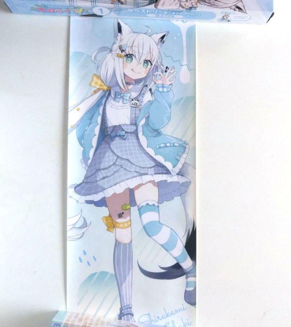 ホロライブ 白上フブキ他まとめ売り