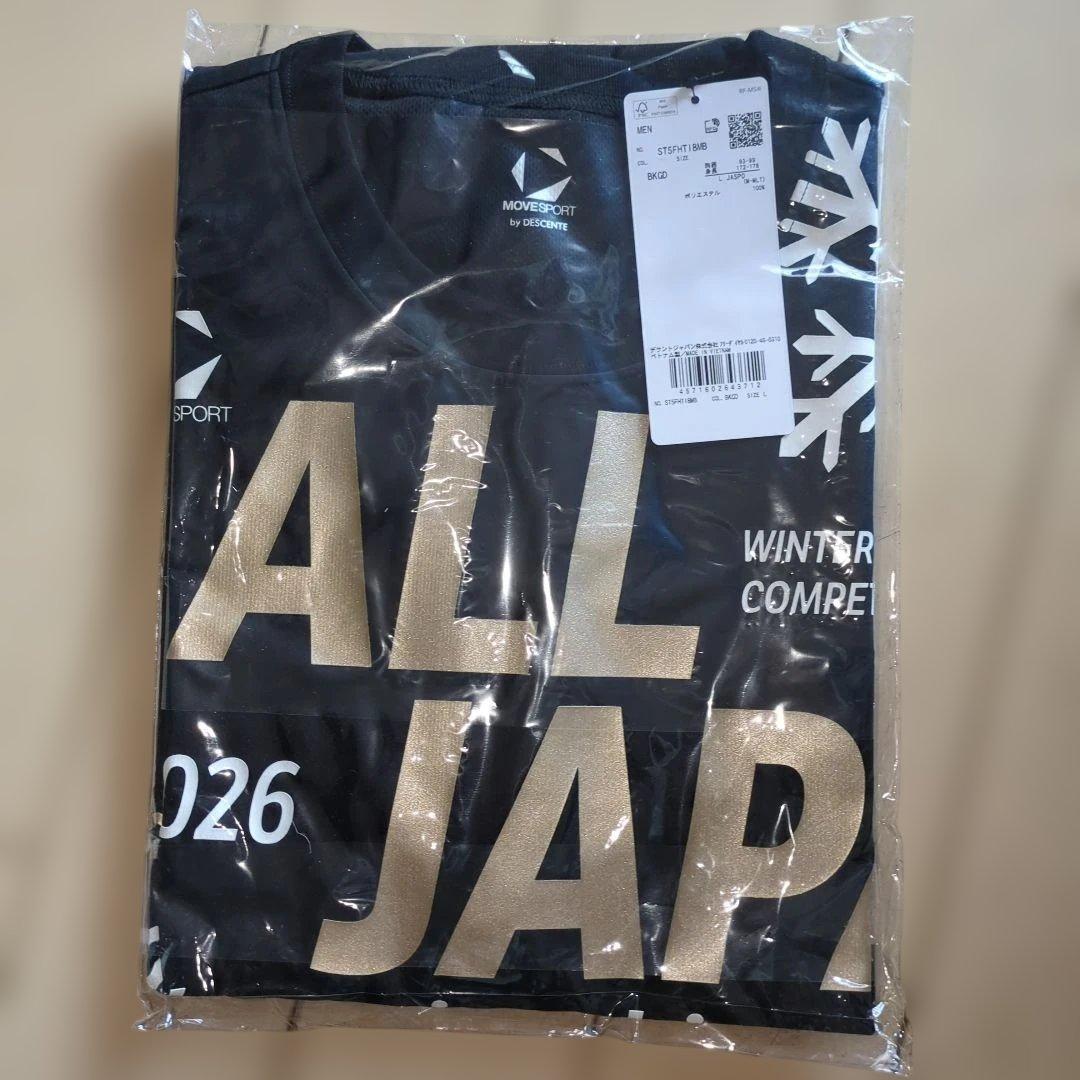 激レア オールジャパン デサント バレーボール 陸上 国体 国スポ インターハイ