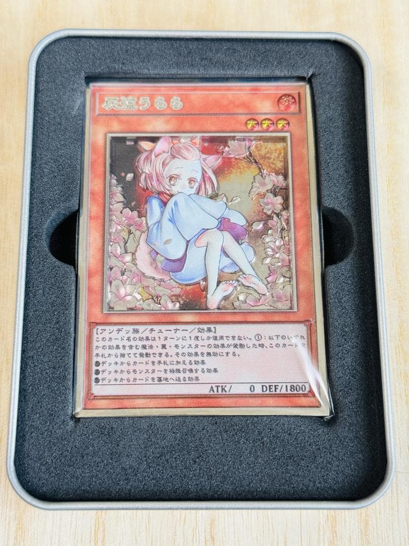 灰流うらら カラー カード 3D 石板 アンティーク