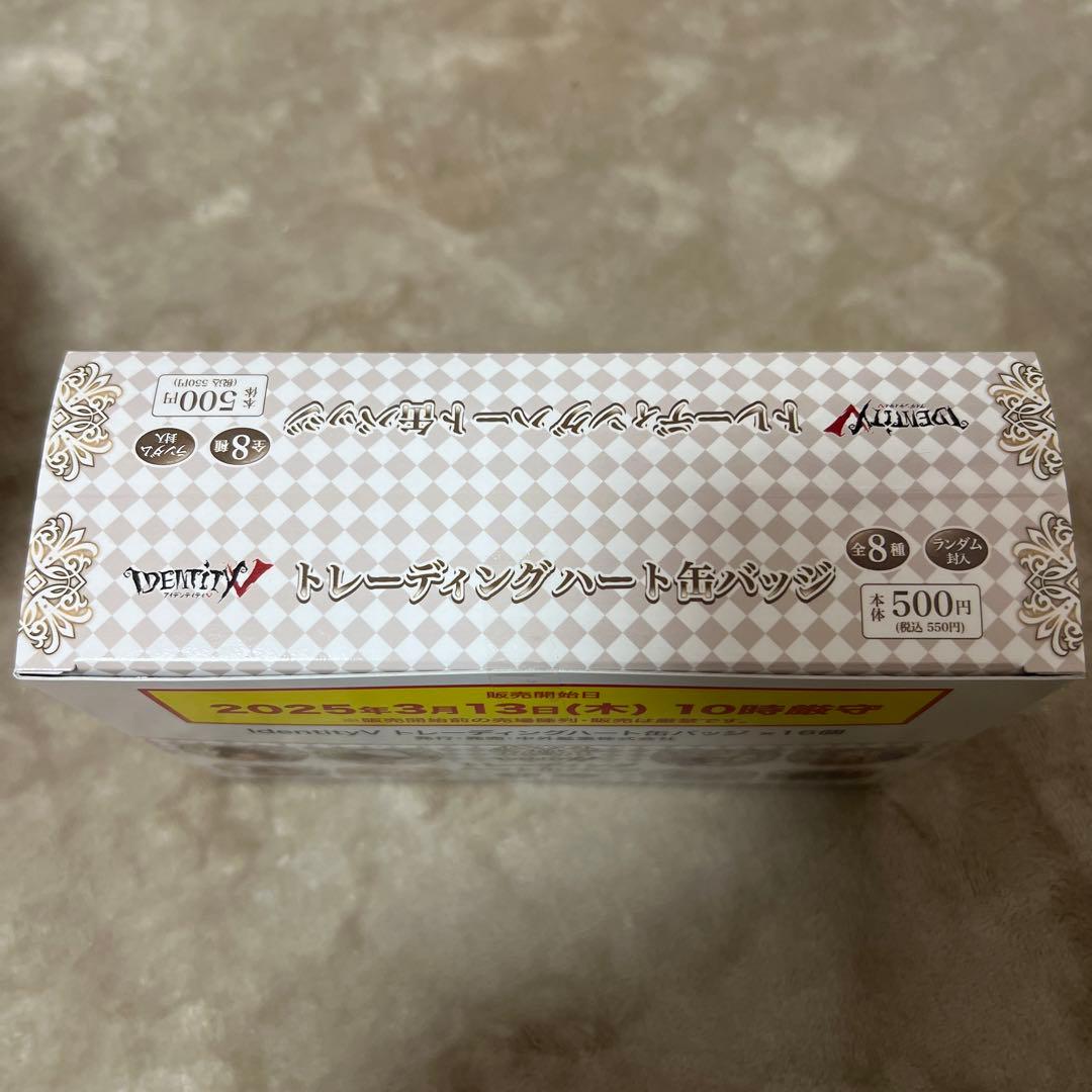 Identity V ハート缶バッジ 新品 BOX セット16個 未開封