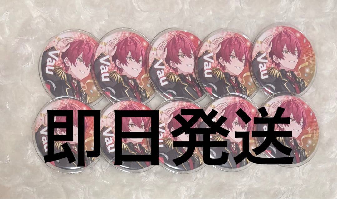 騎士X ばぁう ばぁうくん 缶バッジ すとふぇす2025 ×10