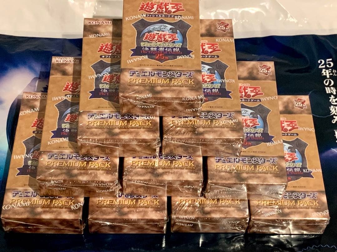 【遊戯王】決闘者伝説限定プレミアムパック10BOX