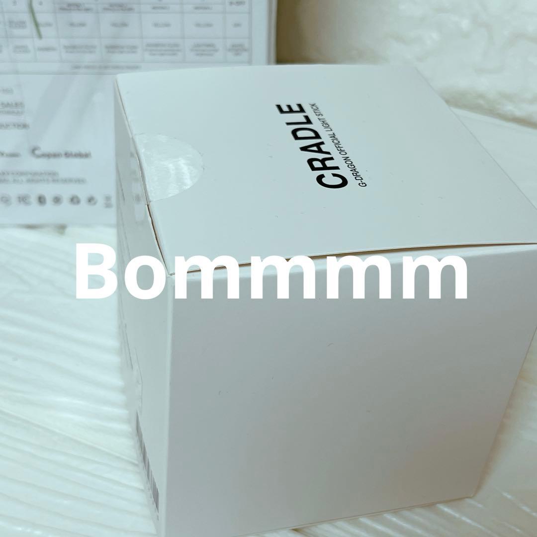 新品G-DRAGON 公式ライトスティック と植木鉢2点セット　ジヨンペンライト