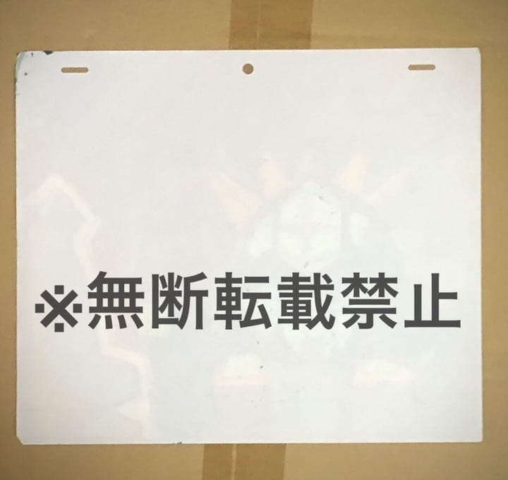 SD ガンダム　騎士ガンダムGP01  セル画　３枚セット　ジャンク