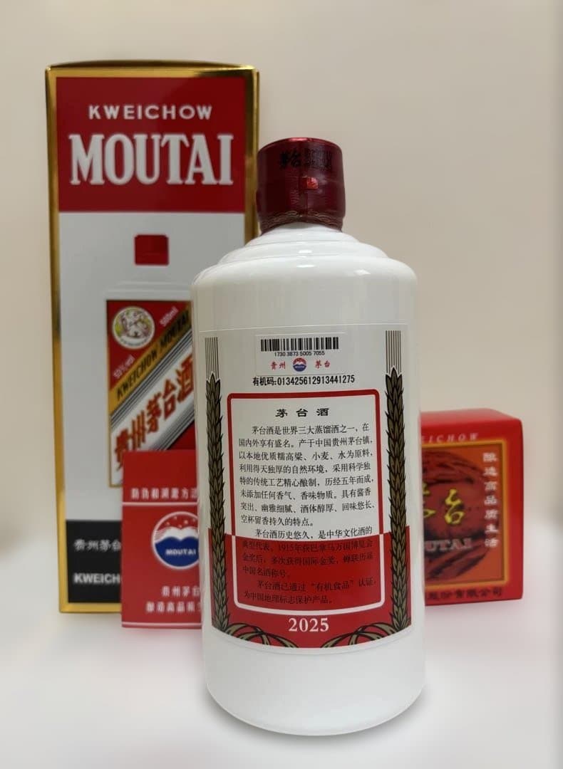 貴州茅台酒(飛天)　グラス付　500ml 化粧箱入②