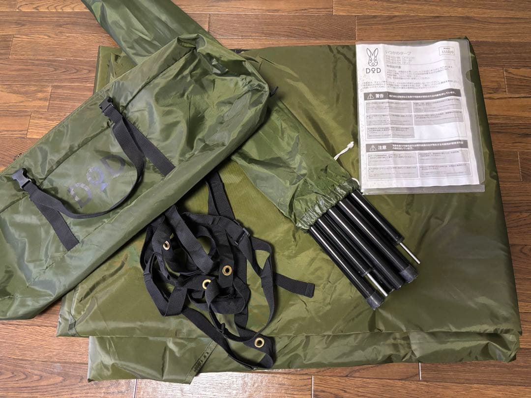 DOD いつかのタープ延長テープ付属(オリーブグリーン)