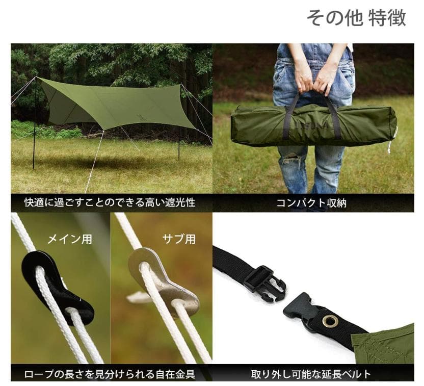 DOD いつかのタープ延長テープ付属(オリーブグリーン)