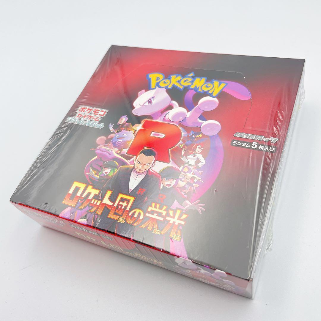 新品✨未開封 シュリンク付き ロケット団の栄光