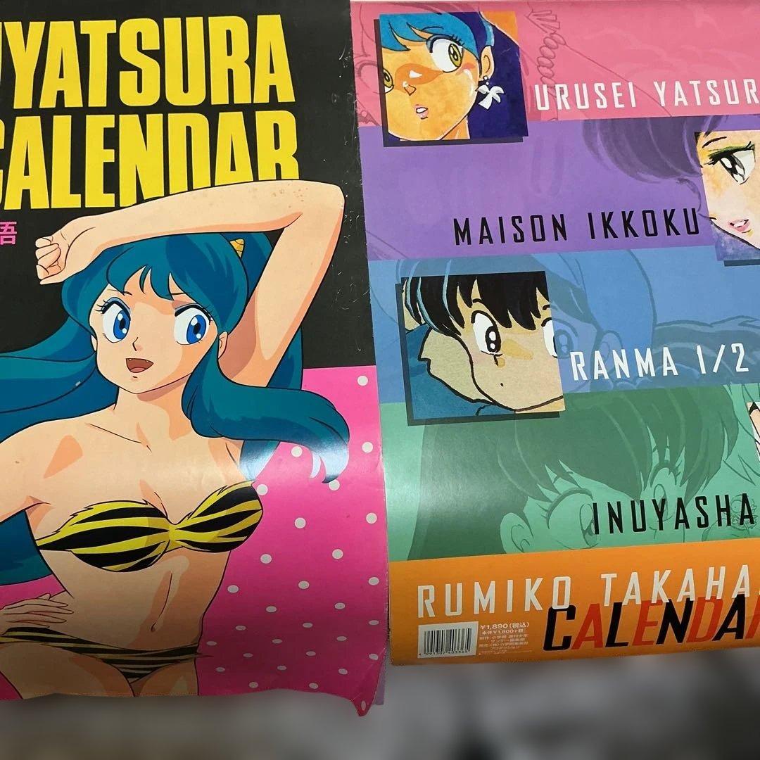 うる星やつら　1988 高橋留美子作品　2009カレンダー