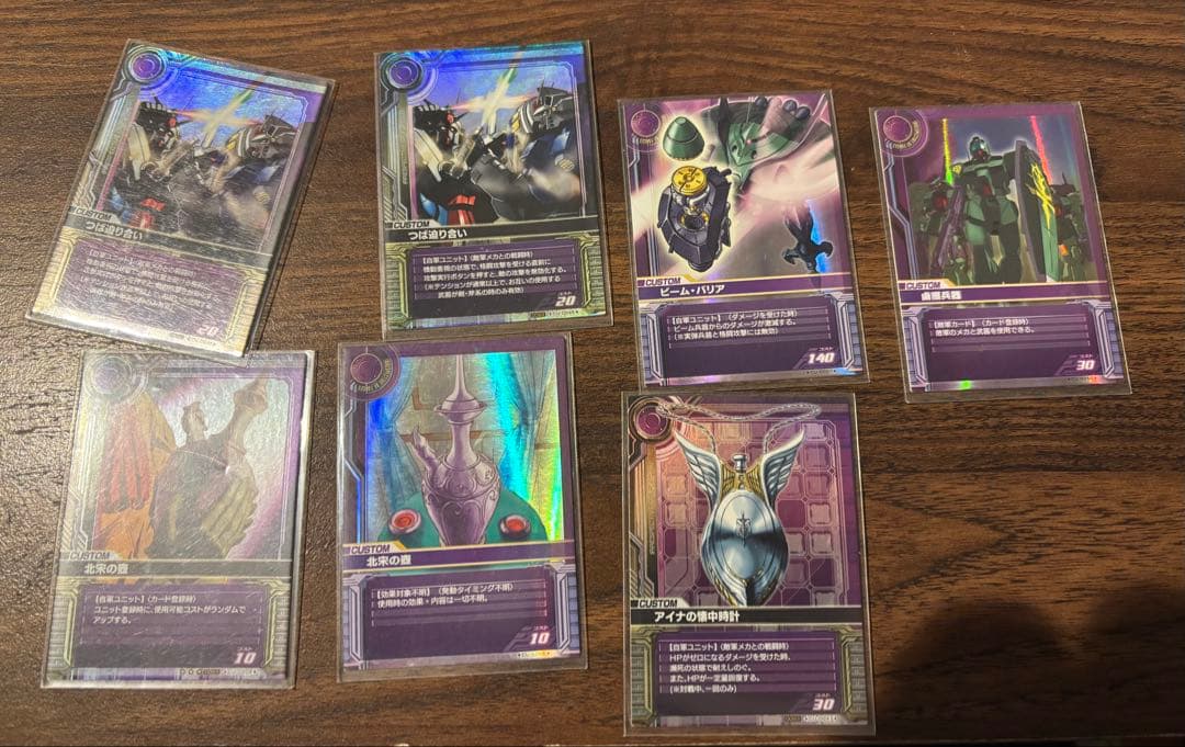 ガンダムカードビルダー 0079 0083 大量にあります