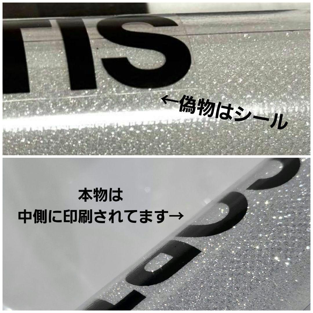 CORTIS コルティス　ペンライト