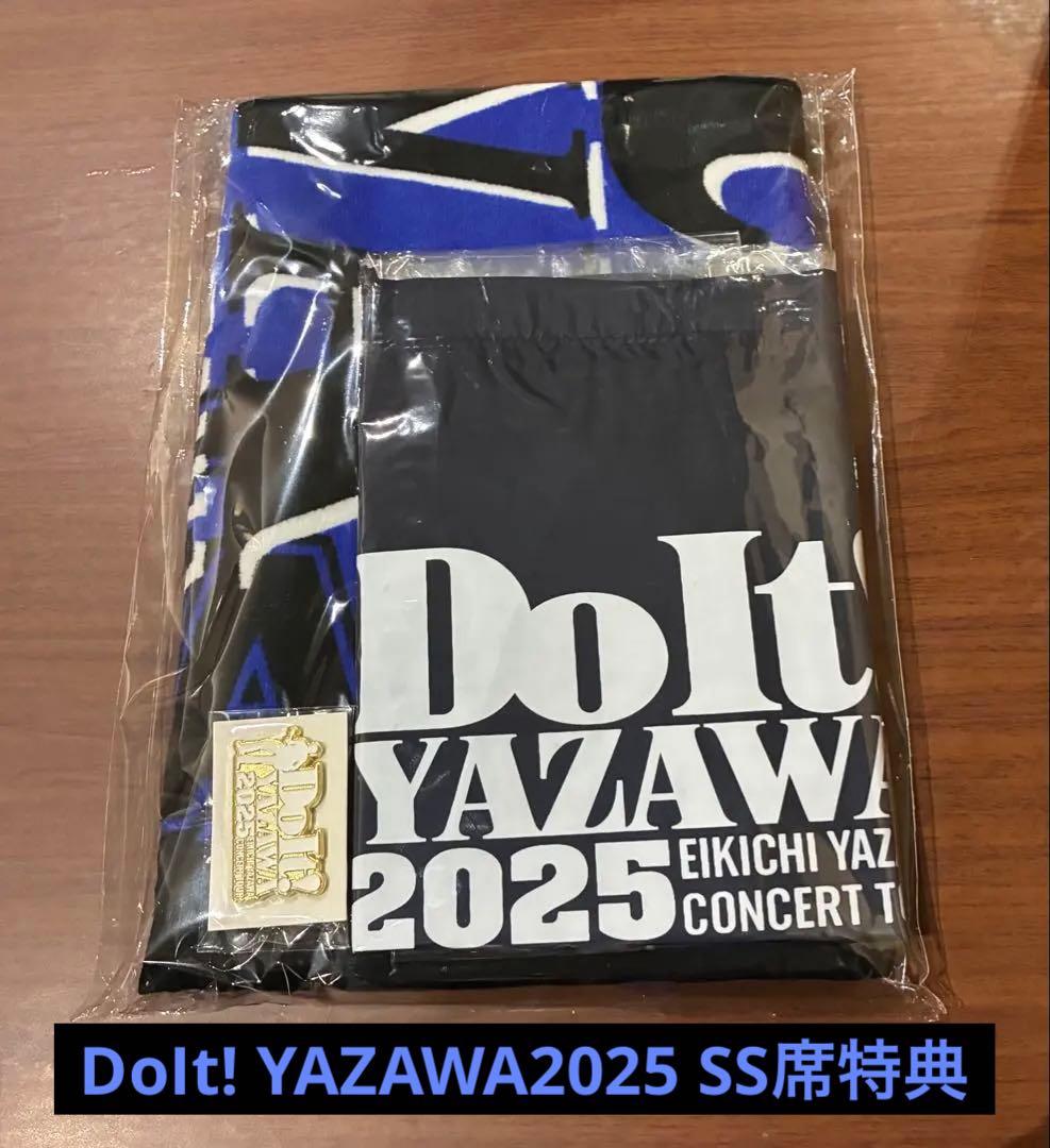 【矢沢永吉コンサート】DoIt! YAZAWA2025 札幌公演 SS特典グッズ