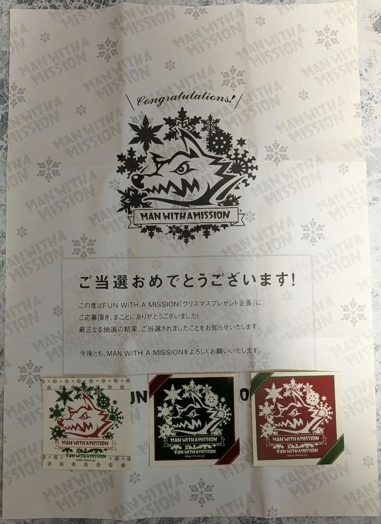 MAN WITH　A MISSION グッズ詰め合わせ