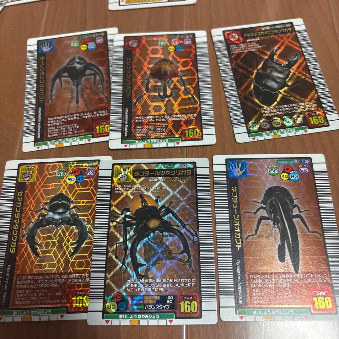 ムシキング　レアカード　 25枚セット