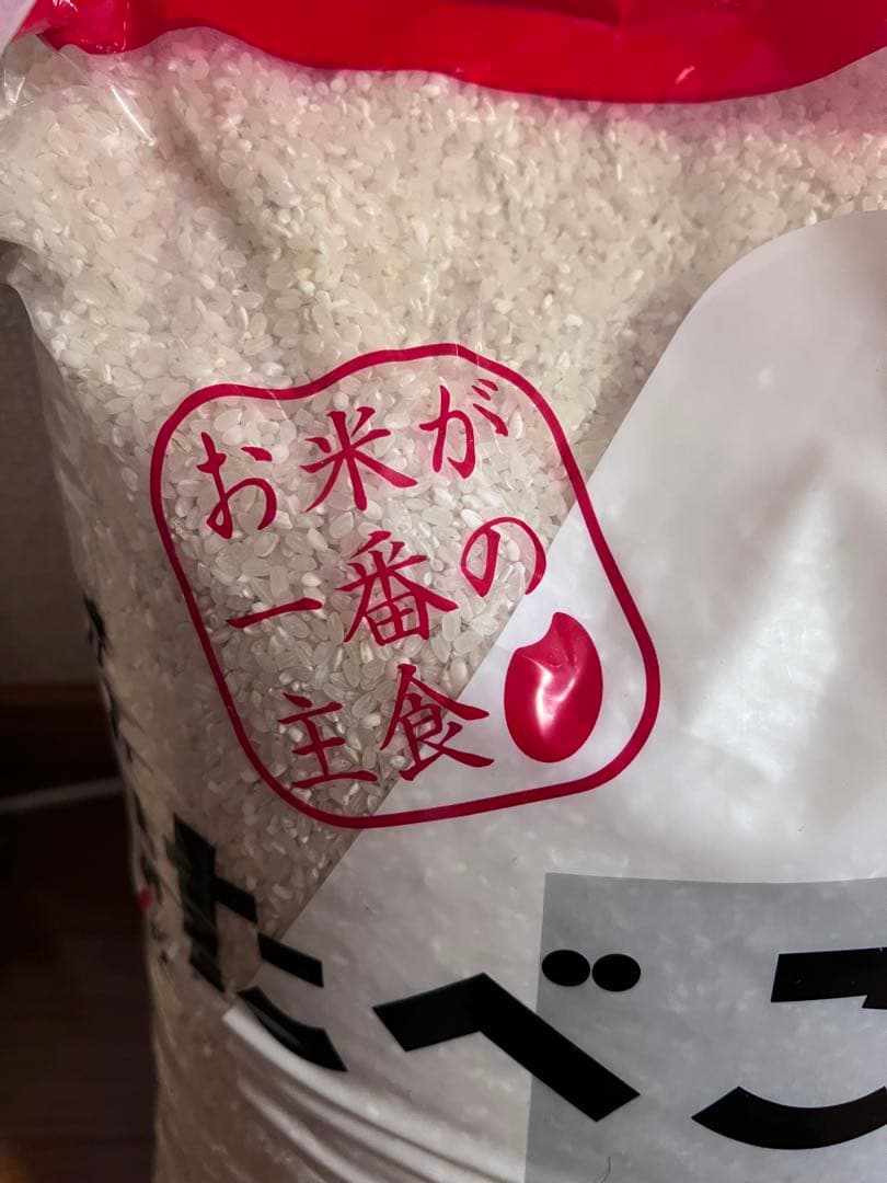 お買い得❗️新物❗️たべごろ米10キロ❗️