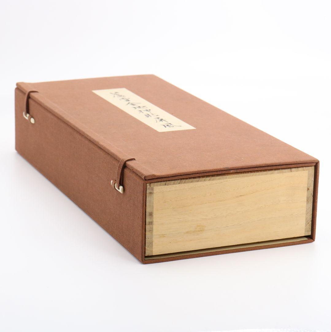 蘆雪金地押貼屏風 長沢芦雪　V278　1F6B