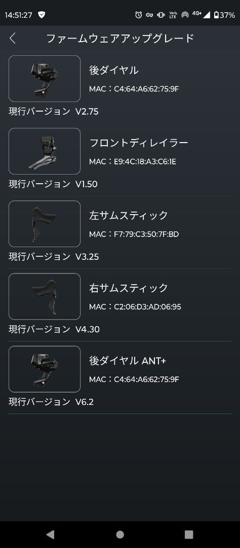 wheeltop EDS TXリムブレーキ&機械式ディスク用電動コンポ 759F