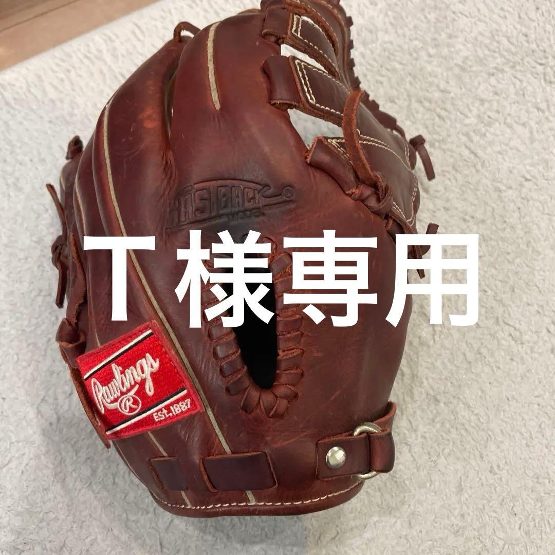 Rawlings Heart of the Hide Lite ブラウン