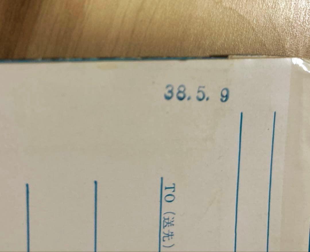 飛行機 ポストカード 5組40枚 昭和30年代 新生堂 絵葉書 タトウ付 JAL